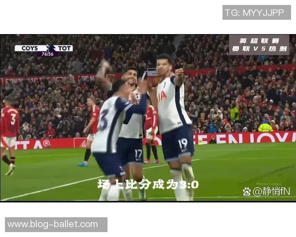 英足总调查热刺与维拉冲突事件球迷热议责任归属