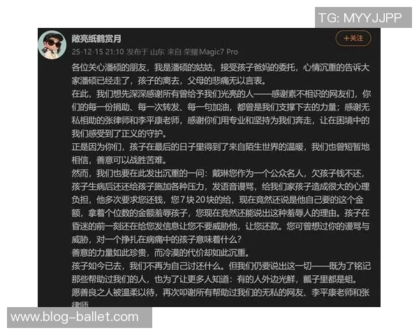 李平康发起行动征集戴琳欠款债权人信息共同维权报警 李平康发起行动征集戴琳欠款债权人信息共同维权报警